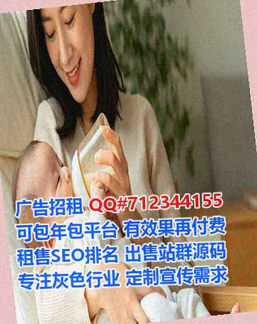 安塞孕母网络经营部